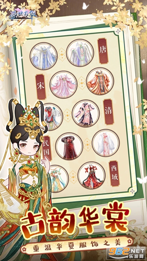 ʢ������Ӧ�ñ��汾v1.0.57��ͼ3