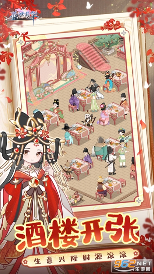 ʢ������Ӧ�ñ��汾v1.0.57��ͼ1