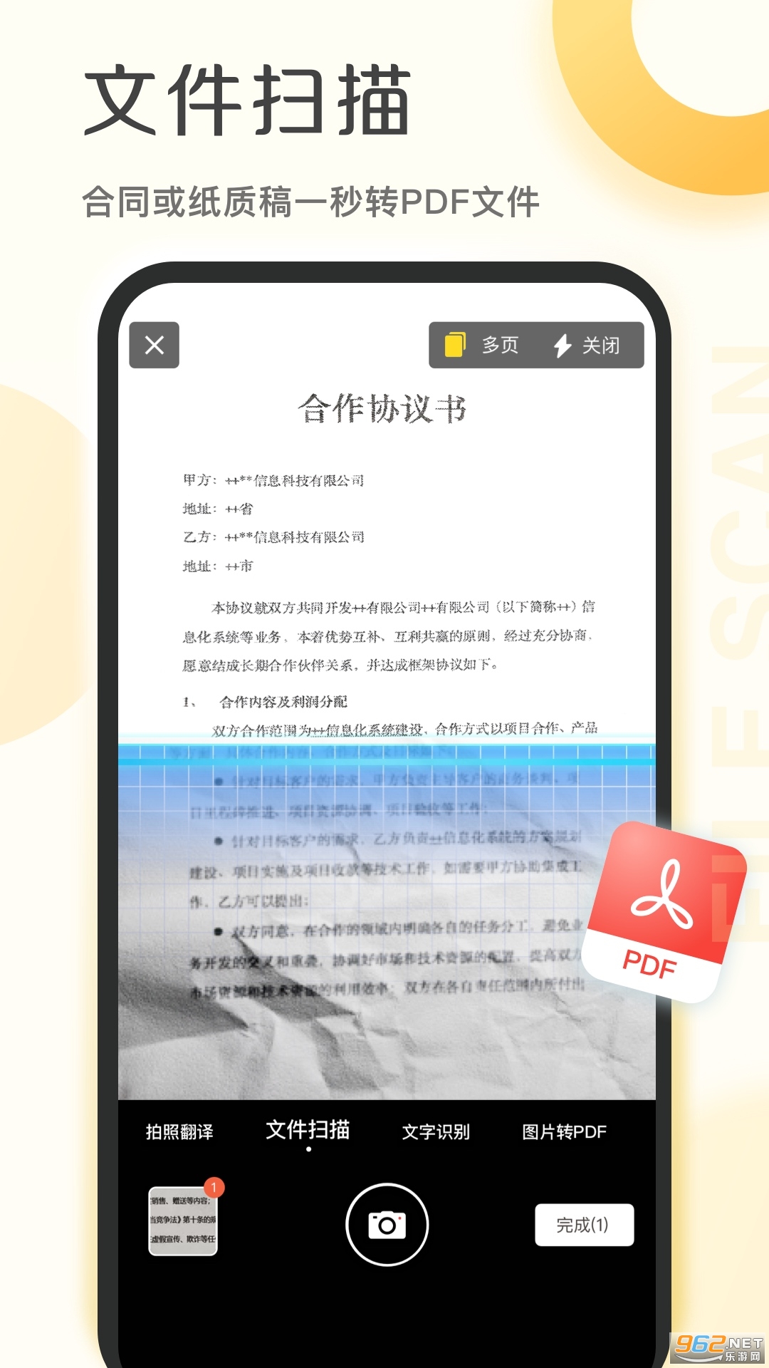 ɨv1.0.40.40.251128ͼ0