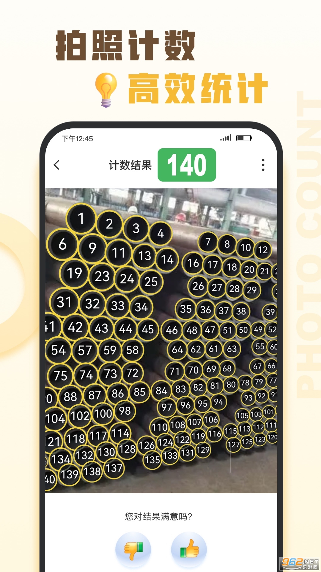 ɨv1.0.40.40.251128ͼ1