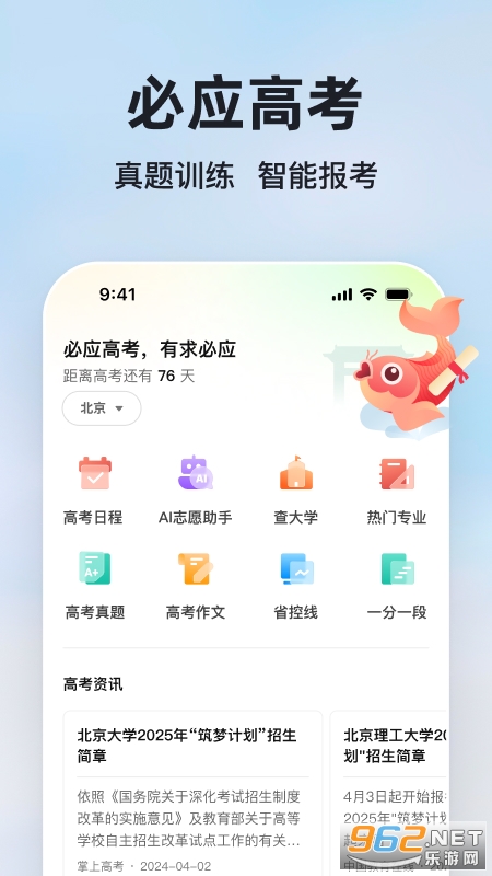 ΢Ӧv32.6.2110003560ͼ0