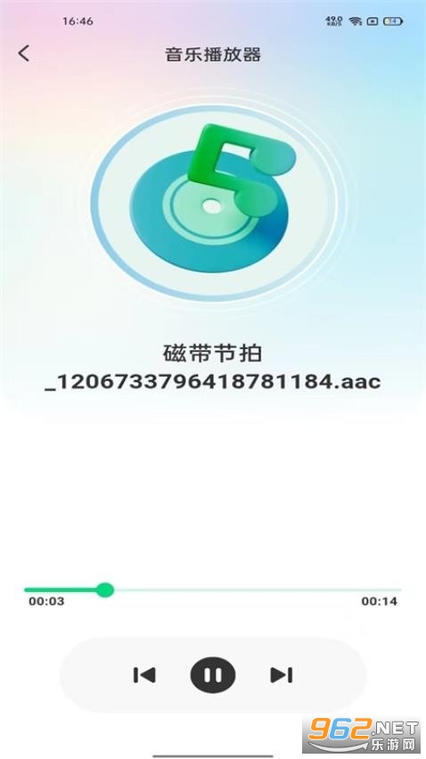ȫ�����ֲ�����appv1.0.8��ͼ3
