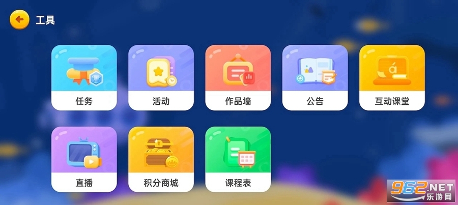 学习资料包app截图1