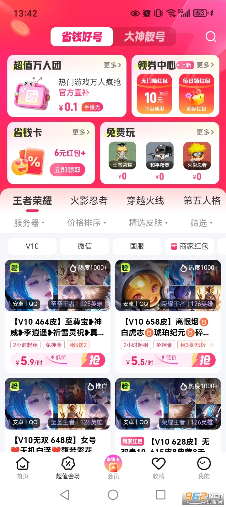 漫ٰappv4.0.1.4ͼ3