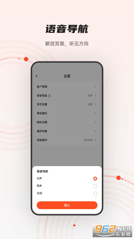 iGPSPORTapp°v8.06.28ͼ2