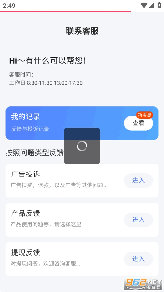 ǵappv1.0.6ͼ4