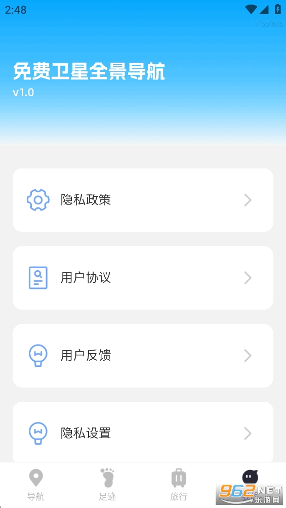 ǵappv1.0.6ͼ3