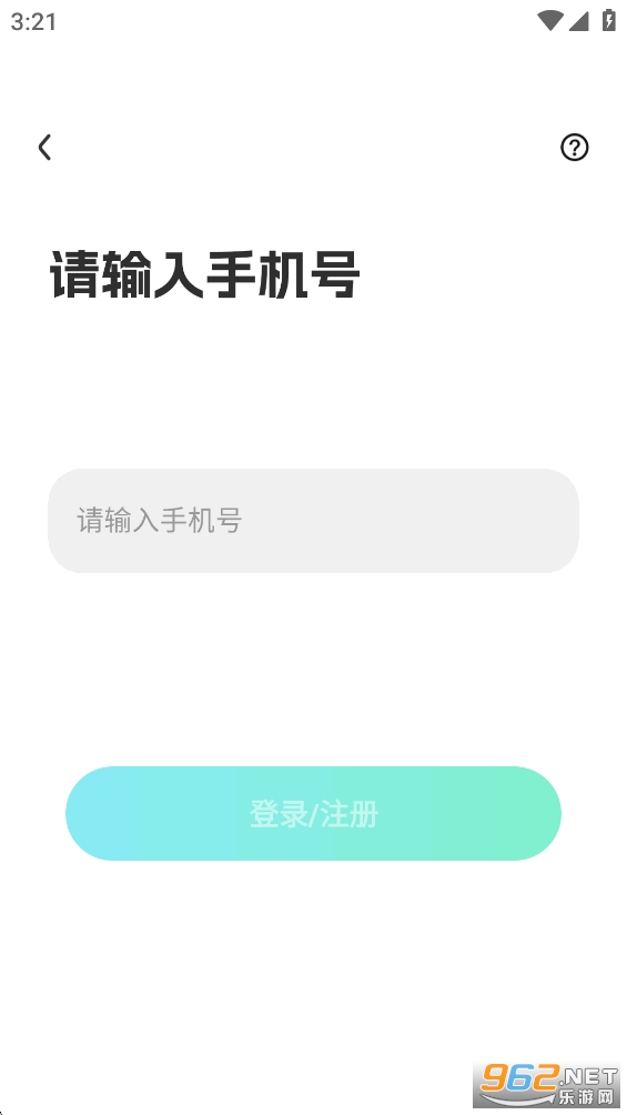 CUCUappٷv2.30.11ͼ2