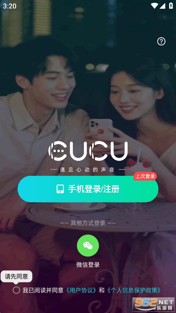 CUCUappٷv2.30.11ͼ1