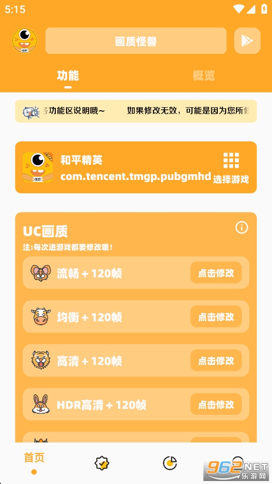 ���ʹ����ƽ���ͼ0