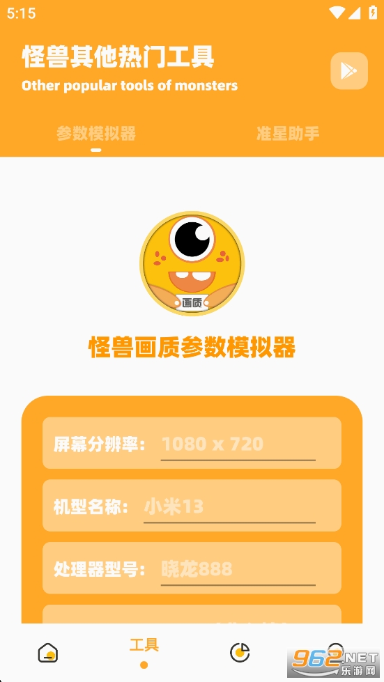 ���ʹ����ƽ���ͼ1