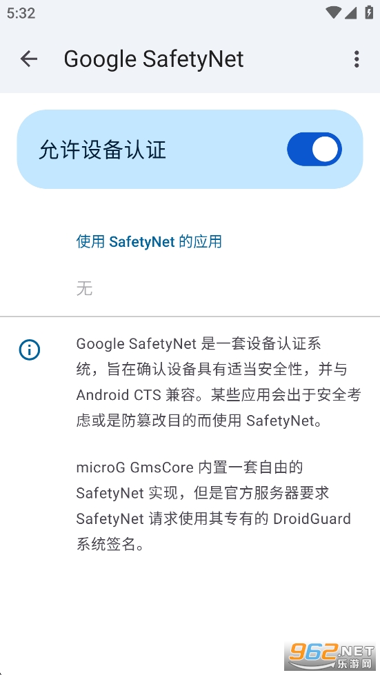 microG�����ͼ3