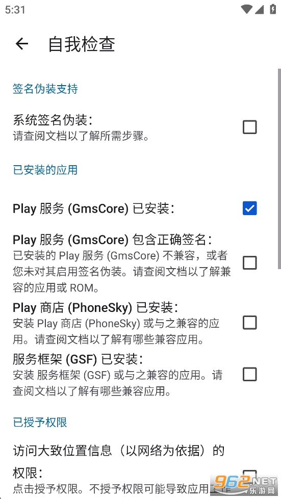 microG�����ͼ1