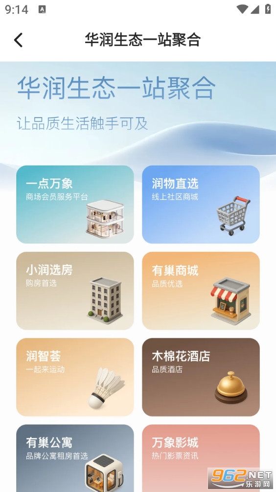 appv2.3.1.2030100ͼ3