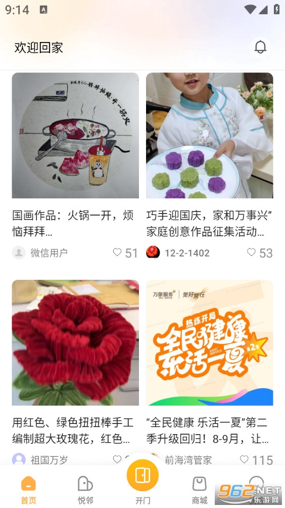 appv2.3.1.2030100ͼ4