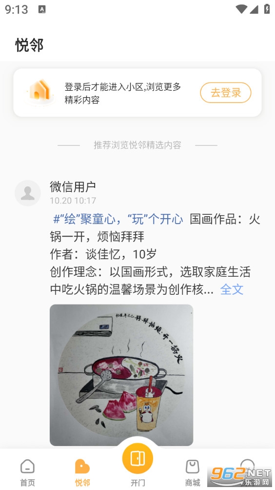 appv2.3.1.2030100ͼ1