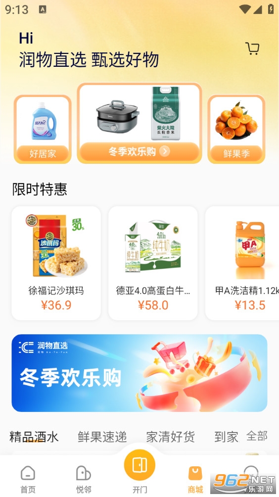 appv2.3.1.2030100ͼ2