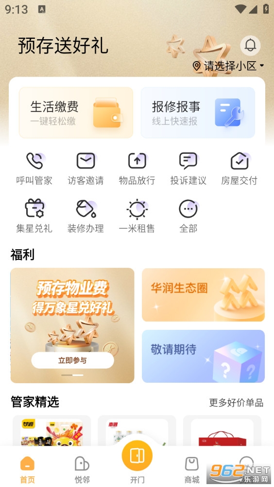 appv2.3.1.2030100ͼ0