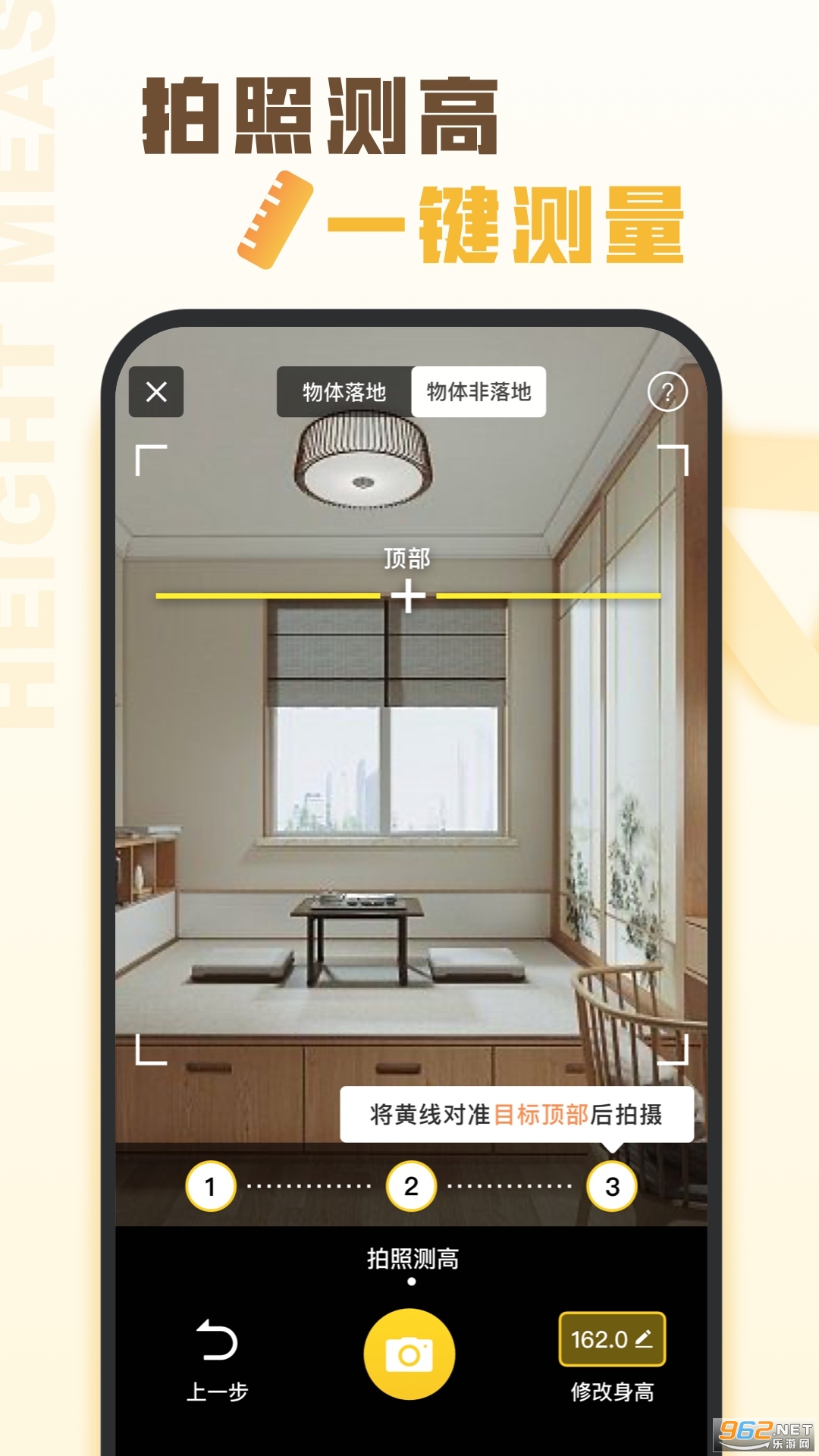 ɨv1.0.40.40.251128ͼ3