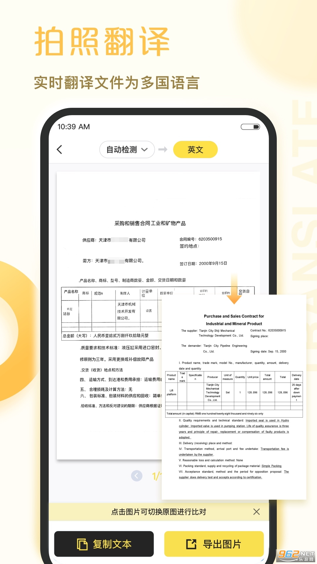 ɨv1.0.40.40.251128ͼ2