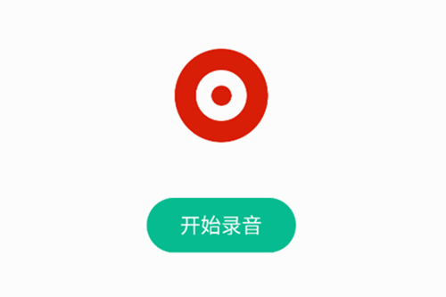 定时录音手机app