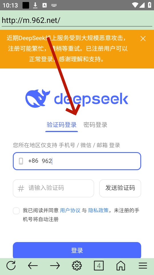 超微浏览器app