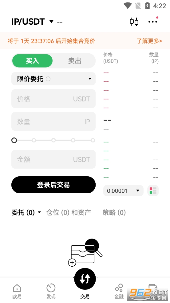 IP/USDT۸ IP(Story Protocol)ĸƽ̨