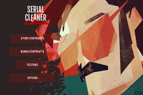 ๤(Serial Cleaner)