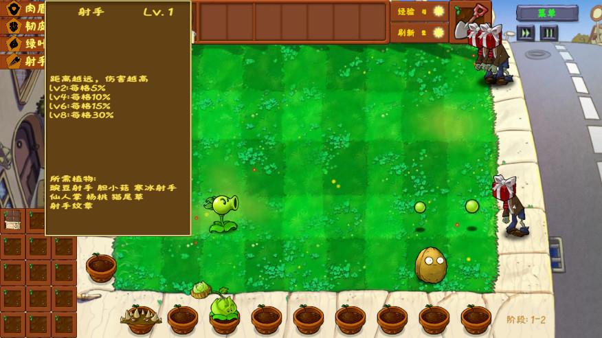 ֲսʬ(Plants Vs Zombies Golden chess)