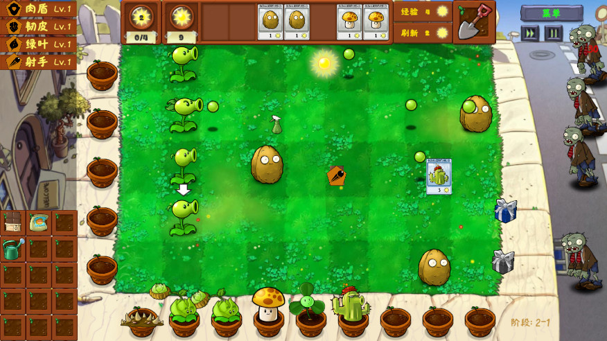 ֲսʬ(Plants Vs Zombies Golden chess)