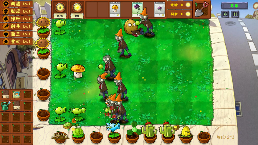 ֲ(zhn)ʬPP(Plants Vs Zombies Golden chess)