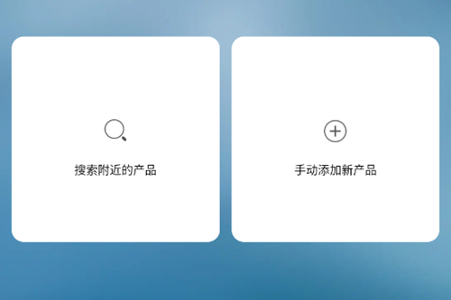 Libratone小鸟音响app