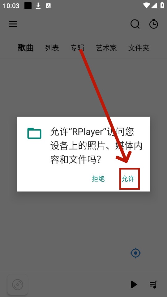 rplayer׿