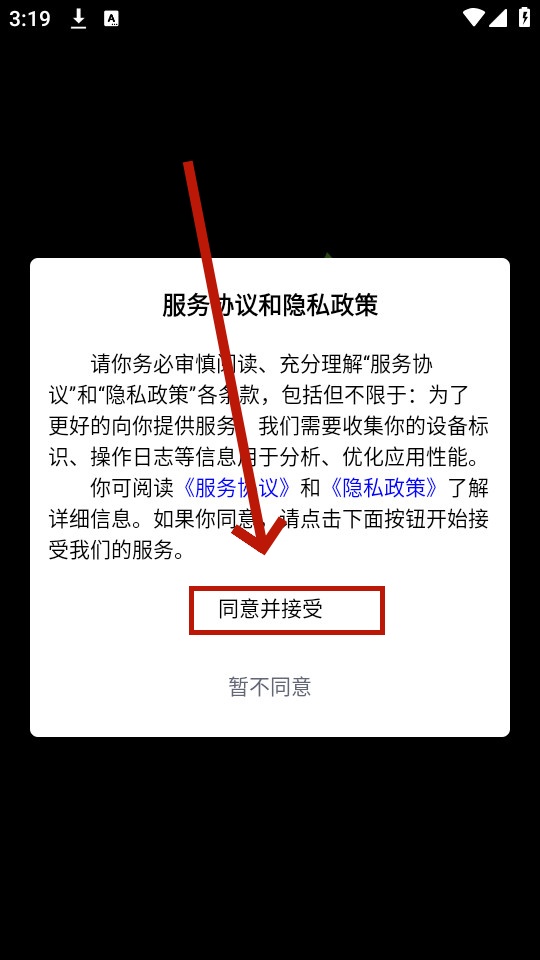 萝卜k歌app