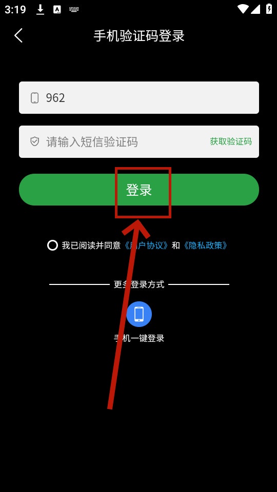 萝卜k歌app