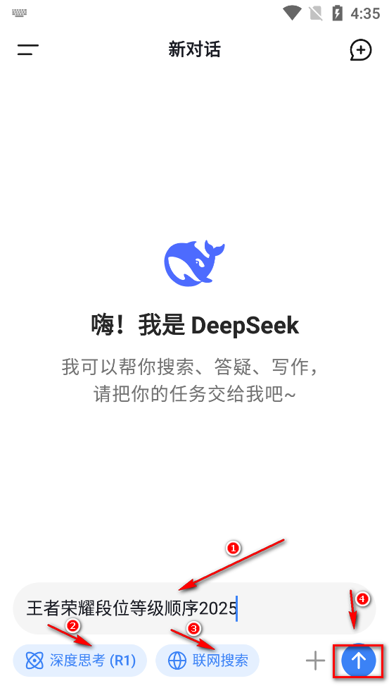 DeepSeekֻapp