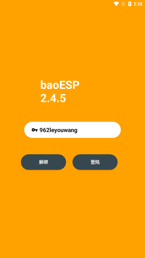 baoESP⿨ƽv2.4.5 ^C؈D3