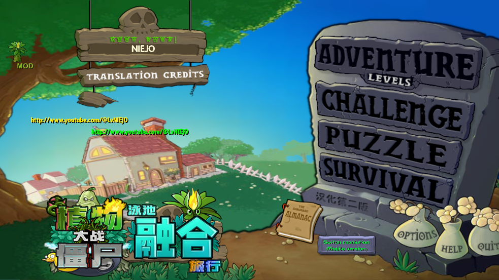 ֲ(zhn)ʬںħİ(ni)޸(PlantsVsZombies_NIEJO)v1.0؈D4