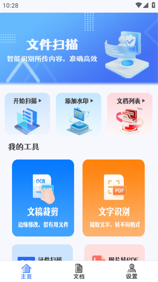 ǒappb v1.0.0؈D1