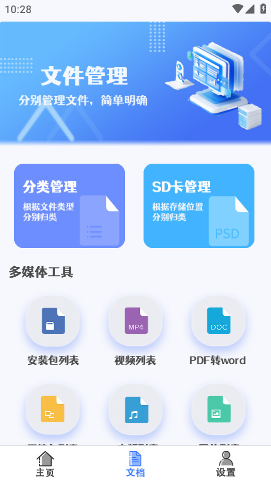 ǒappb v1.0.0؈D2