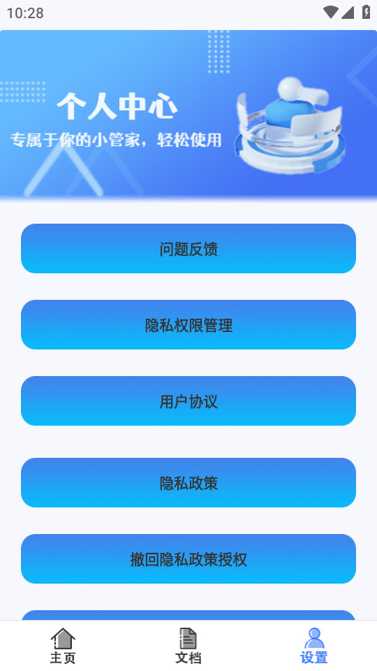 ǒappb v1.0.0؈D3