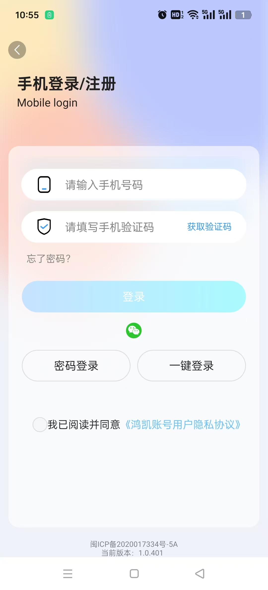 迭˺Žƽ̨v1.0.367 °ͼ1