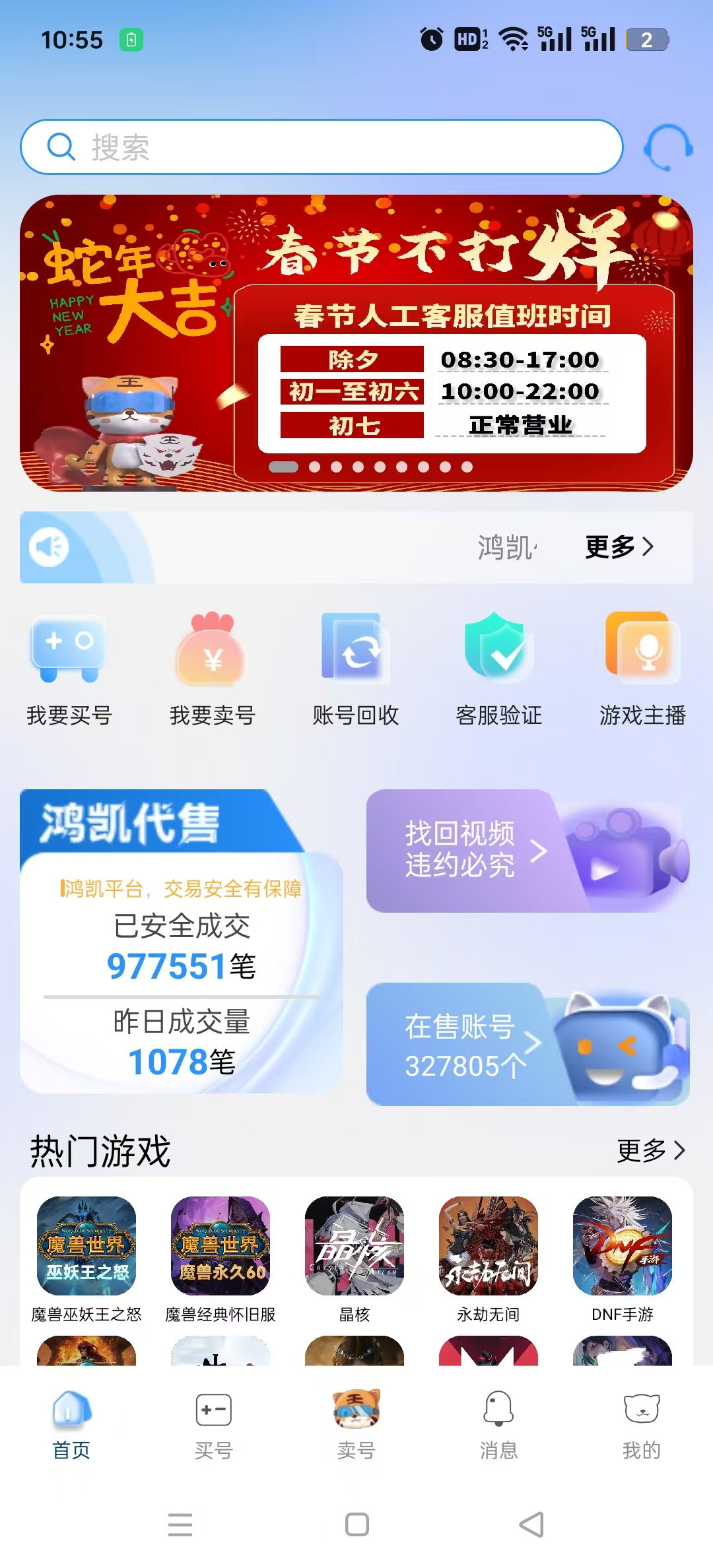 迭˺Žƽ̨v1.0.367 °ͼ0