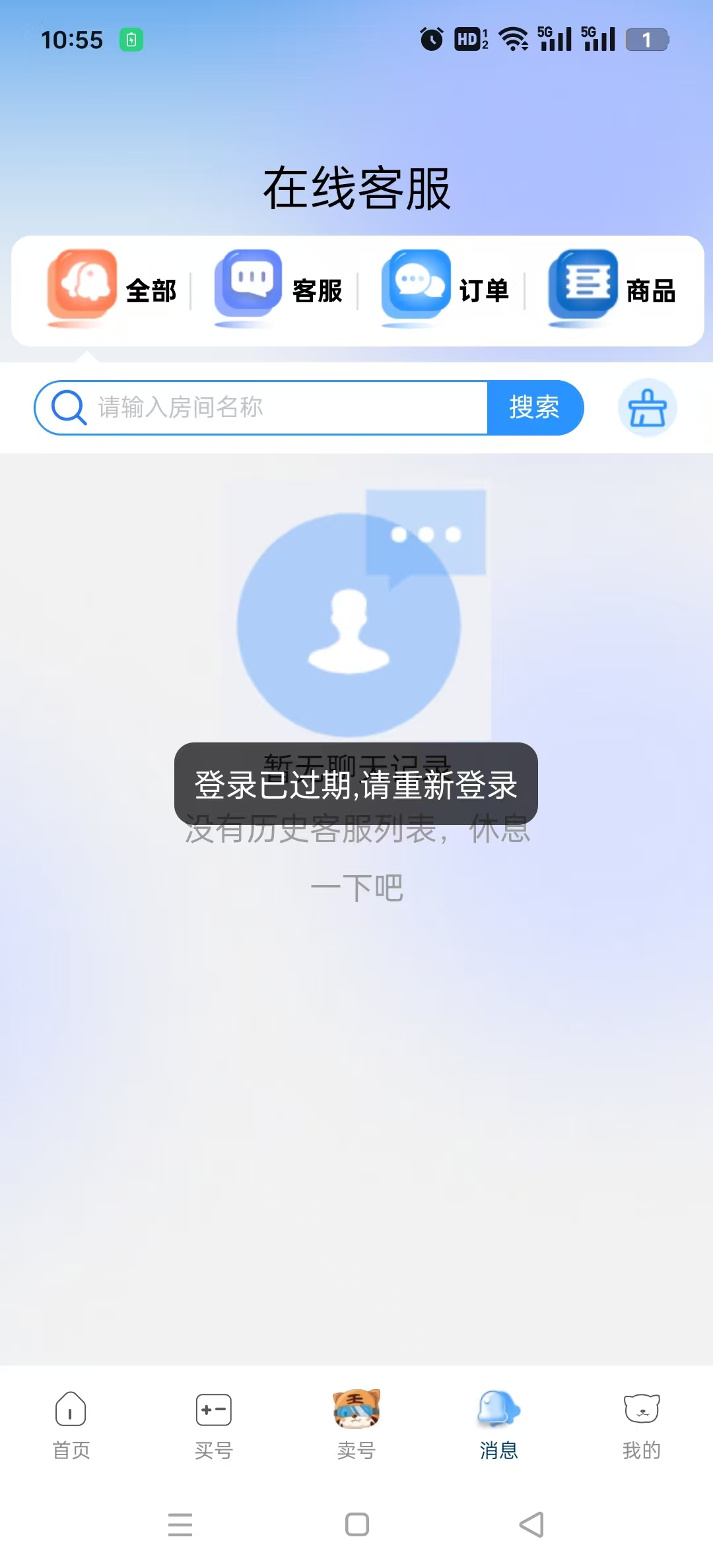 迭˺Žƽ̨v1.0.367 °ͼ6