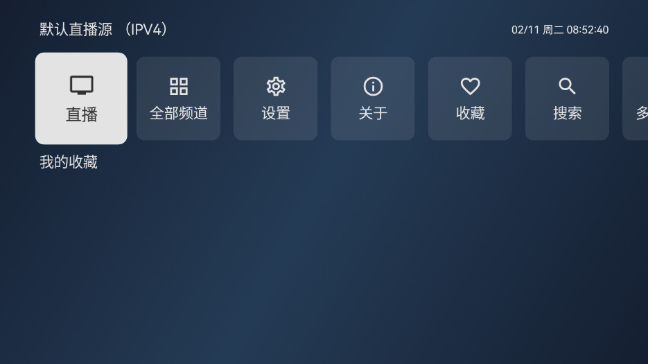 СɵӺv2.6.0 tvͼ3