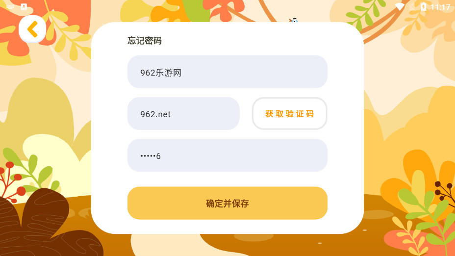 СEѧԺٷapp°汾 v2.8.8ͼ0