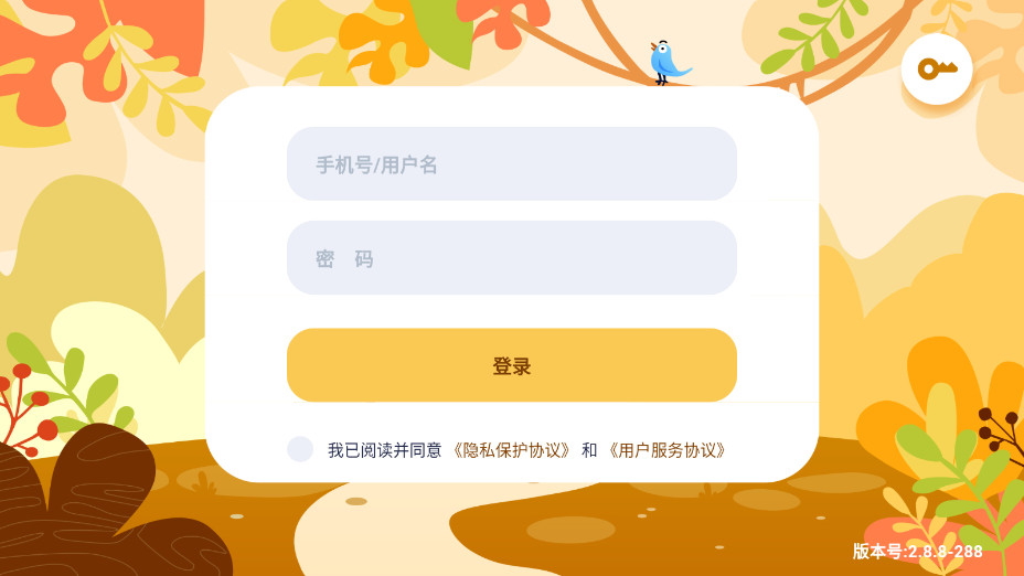 СEѧԺٷapp°汾 v2.8.8ͼ3