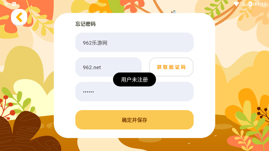 СEѧԺٷapp°汾 v2.9.1ͼ2