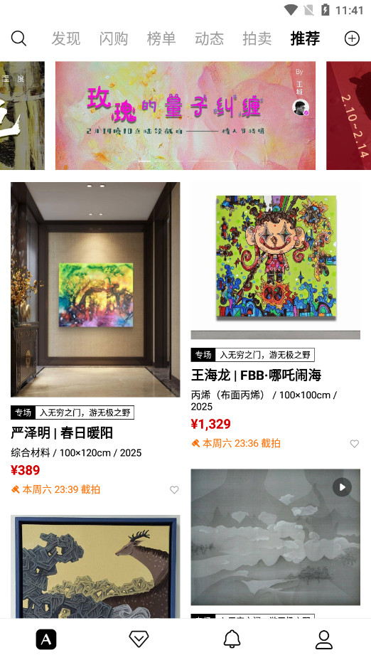 Artandappv6.12.8 (Artandƽ̨)ͼ1