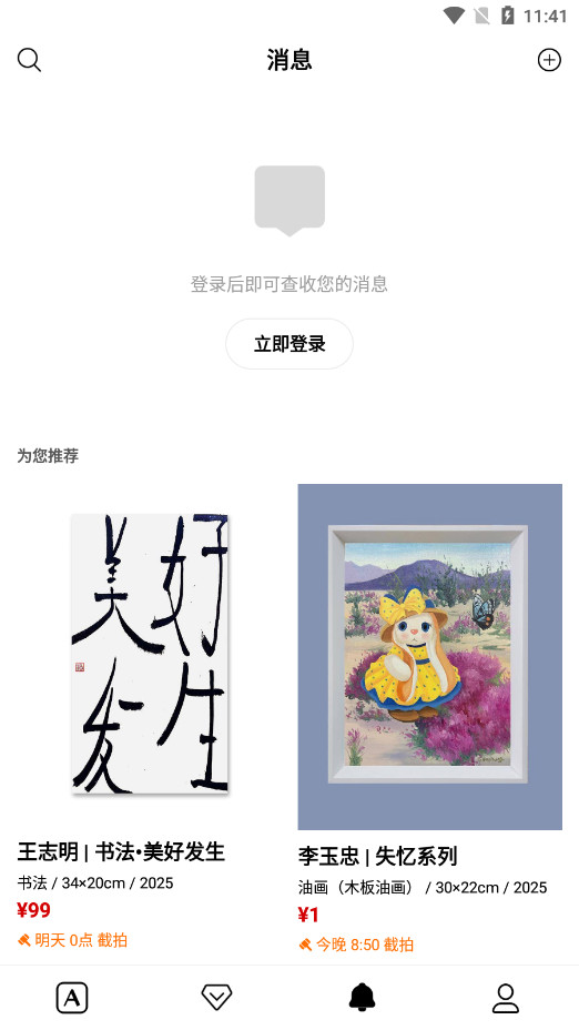 Artandappv6.11.2 (Artandƽ̨)ͼ4